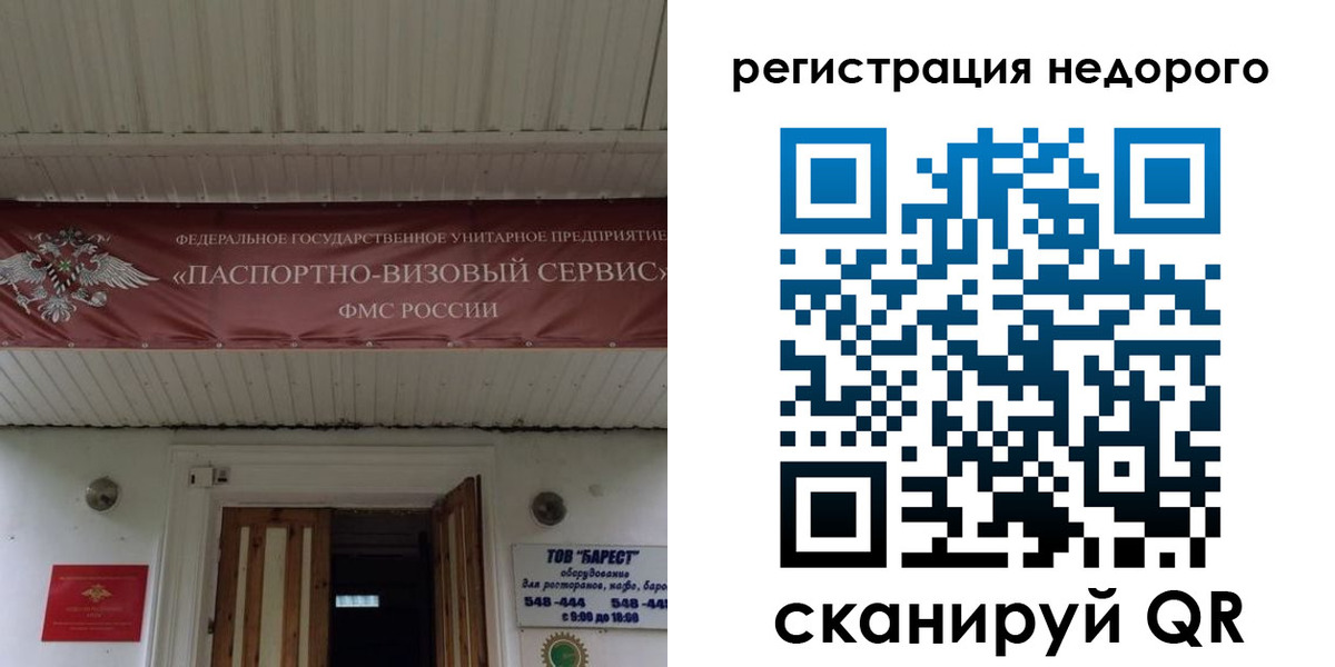 временная регистрация собственник в Тетюшах