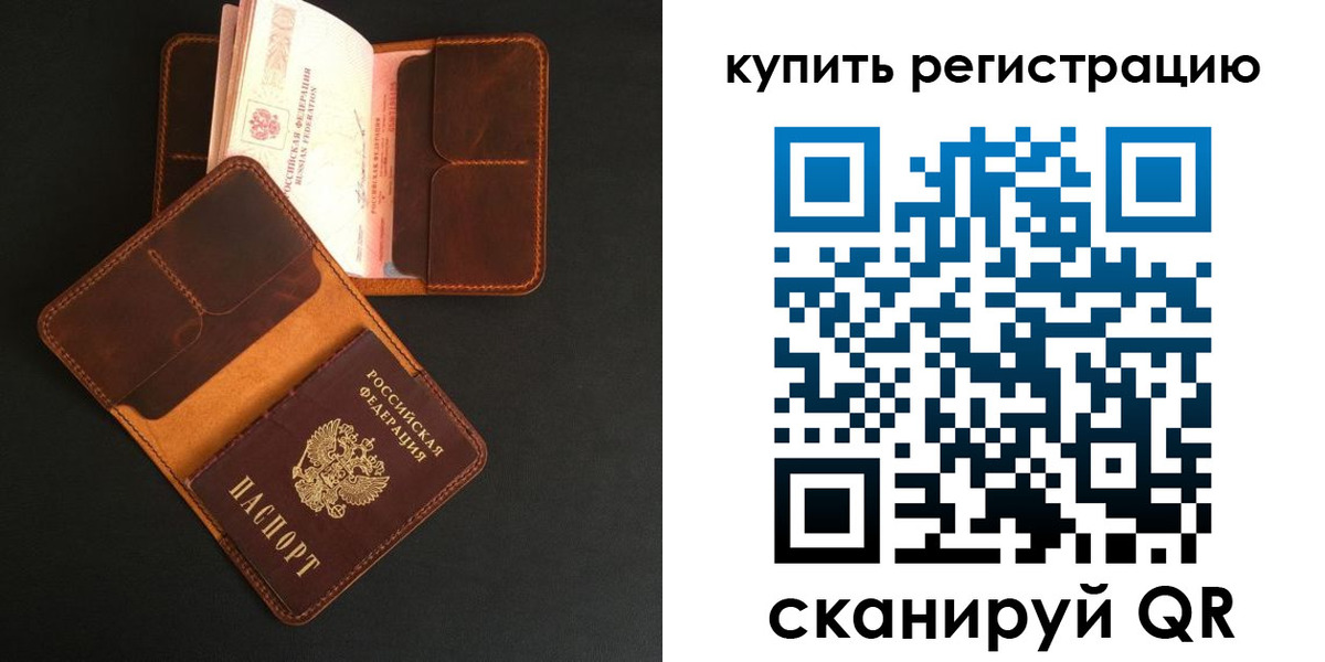 прописка ребенка в Тетюшах