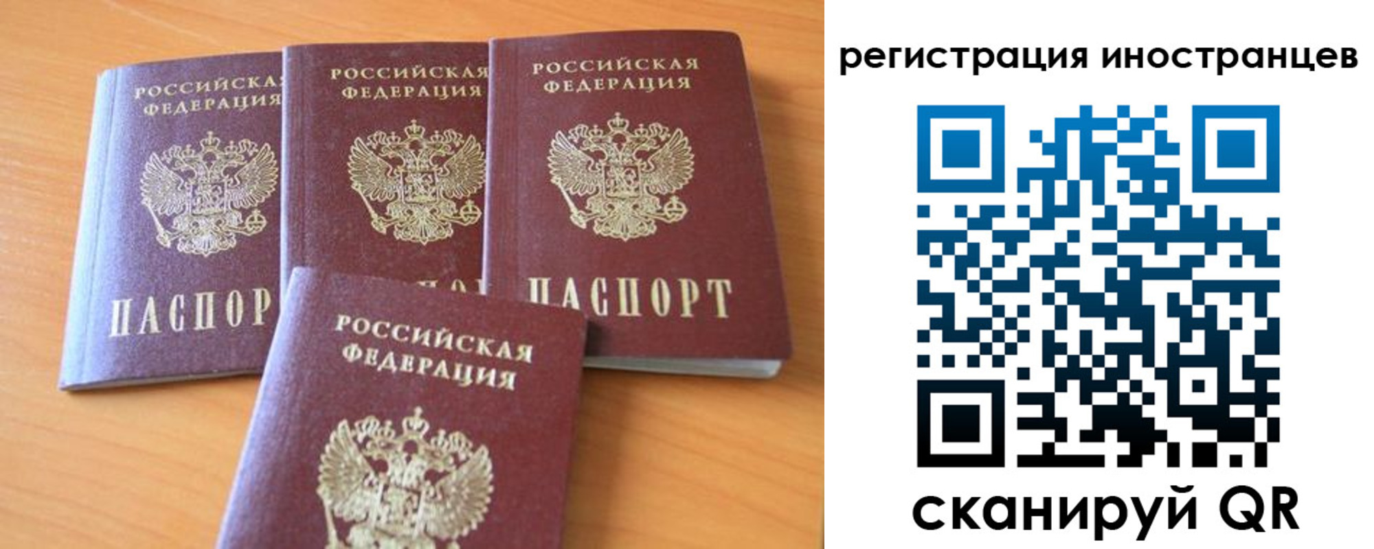 временная регистрация гарантия в Тетюшах