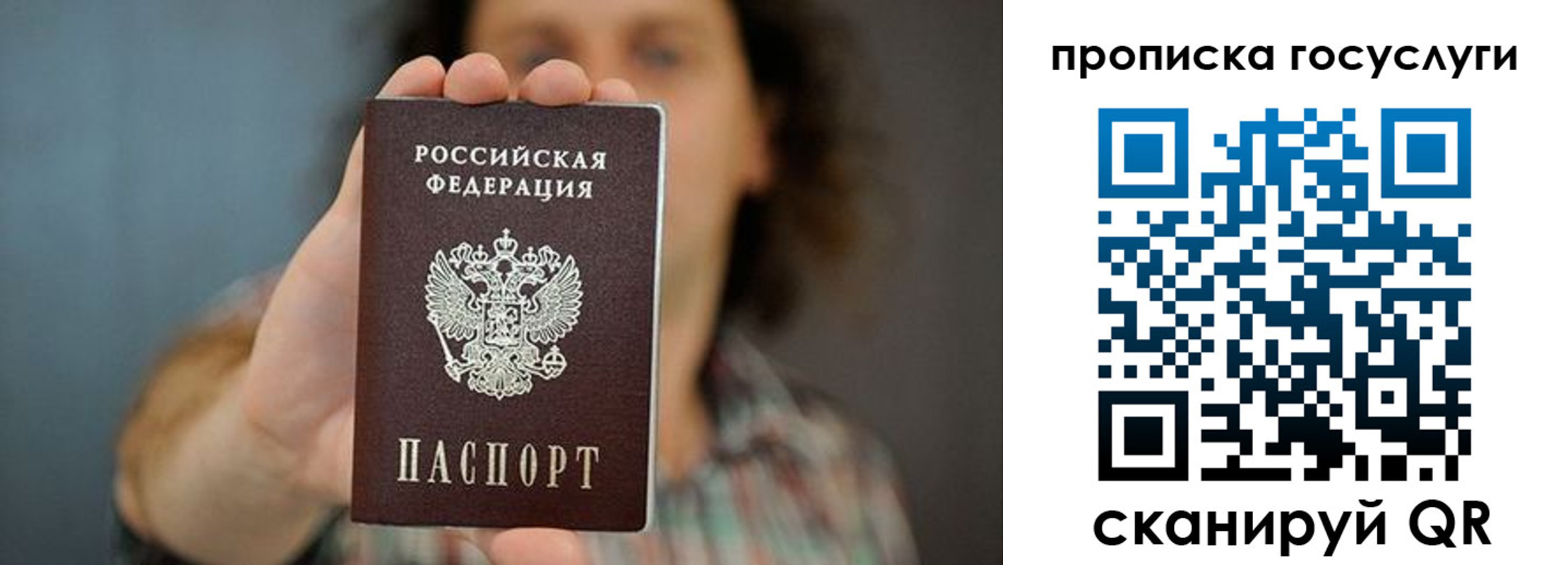миграционный учет в Тетюшах