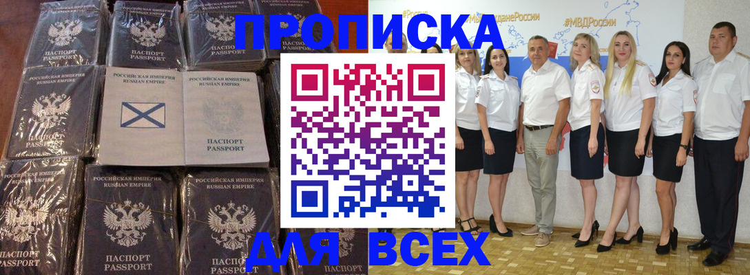 временная регистрация в Тетюшах